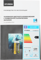 Телевизор LED Hyundai H-LED50BU7012, Smart TV, черный
