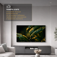 Телевизор LED Hyundai H-LED50BU7012, Smart TV, черный