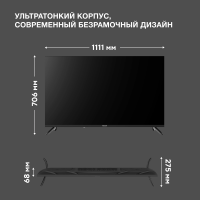 Телевизор LED Hyundai H-LED50BU7012, Smart TV, черный