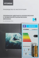 Телевизор LED Hyundai H-LED50BU7011, Android TV, черный