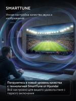 Телевизор LED Hyundai H-LED50BU7011, Android TV, черный