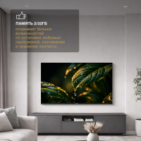 Телевизор LED Hyundai H-LED43BU7012, Smart TV, черный