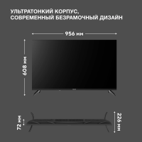 Телевизор LED Hyundai H-LED43BU7012, Smart TV, черный