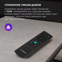 Телевизор LED Hyundai H-LED43BU7012, Smart TV, черный