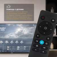 Телевизор LED Hyundai H-LED43BU7012, Smart TV, черный