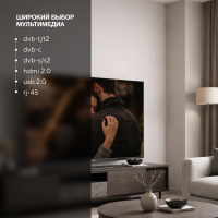 Телевизор LED Hyundai H-LED43BU7012, Smart TV, черный
