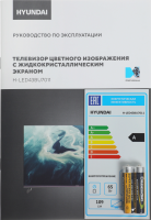 Телевизор LED Hyundai H-LED43BU7011, Android TV, черный