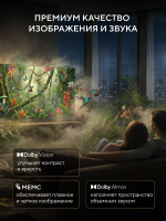 Телевизор LED Hyundai H-LED43BU7011, Android TV, черный