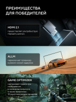 Телевизор LED Hyundai H-LED43BU7011, Android TV, черный