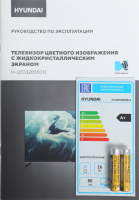 Телевизор LED Hyundai H-LED32BS5011, Android TV, черный