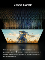 Телевизор LED Hyundai H-LED32BS5011, Android TV, черный