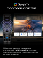 Телевизор LED Hyundai H-LED32BS5011, Android TV, черный