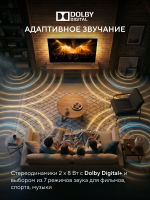 Телевизор LED Hyundai H-LED32BS5011, Android TV, черный