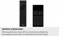 Телевизор QLED Samsung QE65Q8FAAUXRU, 4K Ultra HD, 100 Гц, Smart TV, черный