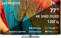 Телевизор OLED Skyworth 77SXF9850, Android TV, черный/серебристый