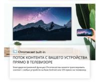 Телевизор OLED Skyworth 55SXF9800, Android TV, черный