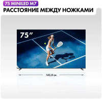 Телевизор MiniLED Haier 75 M7 (DH1ZX8E00RU) Android TV, черный