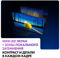 Телевизор MiniLED Haier 75 M7 (DH1ZX8E00RU) Android TV, черный