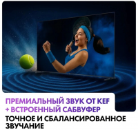Телевизор MiniLED Haier 75 M7 (DH1ZX8E00RU) Android TV, черный
