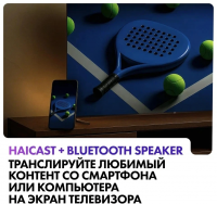 Телевизор MiniLED Haier 75 M7 (DH1ZX8E00RU) Android TV, черный