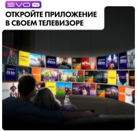 Телевизор MiniLED Haier 75 M7 (DH1ZX8E00RU) Android TV, черный
