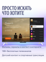 Телевизор QLED Яндекс ТВ cтанция 55 YNDX-00095 с Алисой, второе поколение, Yandex GPT, 4K UHD, черный