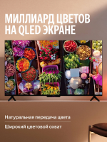 Телевизор QLED Яндекс ТВ cтанция 55 YNDX-00095 с Алисой, второе поколение, Yandex GPT, 4K UHD, черный