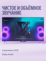Телевизор QLED Яндекс ТВ cтанция 55 YNDX-00095 с Алисой, второе поколение, Yandex GPT, 4K UHD, черный