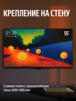 Телевизор QLED Яндекс ТВ cтанция 55 YNDX-00095 с Алисой, второе поколение, Yandex GPT, 4K UHD, черный