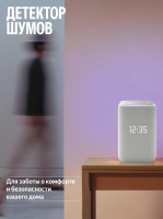 Умная колонка Yandex Станция 3 Алиса (YNDX-00060GRY) серый 50W 2.1 BT/Wi-Fi