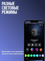 Умная колонка Yandex Станция 3 Алиса (YNDX-00060PPL) фиолетовый 50W 2.1 BT/Wi-Fi