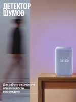 Умная колонка Yandex Станция 3 Алиса (YNDX-00060PPL) фиолетовый 50W 2.1 BT/Wi-Fi