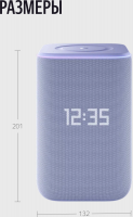 Умная колонка Yandex Станция 3 Алиса (YNDX-00060PPL) фиолетовый 50W 2.1 BT/Wi-Fi
