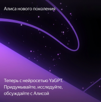 Умная колонка Yandex Станция Макс Zigbee Алиса (YNDX-00053Z) зеленый 65W 1.0 BT/Wi-Fi