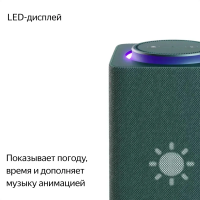 Умная колонка Yandex Станция Макс Zigbee Алиса (YNDX-00053Z) зеленый 65W 1.0 BT/Wi-Fi