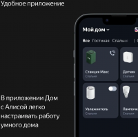 Умная колонка Yandex Станция Макс Zigbee Алиса (YNDX-00053Z) зеленый 65W 1.0 BT/Wi-Fi