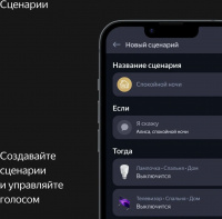 Умная колонка Yandex Станция Макс Zigbee Алиса (YNDX-00053Z) зеленый 65W 1.0 BT/Wi-Fi