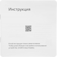 Умная колонка Yandex Станция Макс Zigbee Алиса (YNDX-00053Z) зеленый 65W 1.0 BT/Wi-Fi