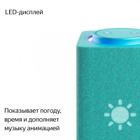 Умная колонка Yandex Станция Макс Zigbee Алиса (YNDX-00053TRQ) бирюзовый 65W 1.0 BT/Wi-Fi