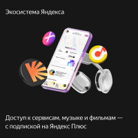 Умная колонка Yandex Станция Макс Zigbee Алиса (YNDX-00053TRQ) бирюзовый 65W 1.0 BT/Wi-Fi