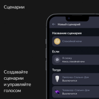 Умная колонка Yandex Станция Макс Zigbee Алиса (YNDX-00053TRQ) бирюзовый 65W 1.0 BT/Wi-Fi