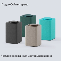 Умная колонка Yandex Станция Макс Zigbee Алиса (YNDX-00053TRQ) бирюзовый 65W 1.0 BT/Wi-Fi