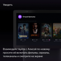 Умная колонка Yandex Станция Дуо Макс Zigbee Алиса (YNDX-00055BLK) черный 60W 1.0 BT/Wi-Fi