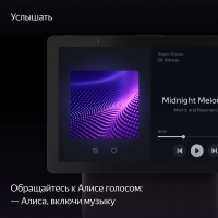 Умная колонка Yandex Станция Дуо Макс Zigbee Алиса (YNDX-00055RED) красный 60W 1.0 BT/Wi-Fi