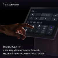 Умная колонка Yandex Станция Дуо Макс Zigbee Алиса (YNDX-00055RED) красный 60W 1.0 BT/Wi-Fi