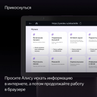 Умная колонка Yandex Станция Дуо Макс Zigbee Алиса (YNDX-00055RED) красный 60W 1.0 BT/Wi-Fi