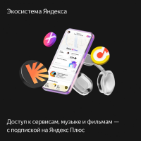 Умная колонка Yandex Станция Дуо Макс Zigbee Алиса (YNDX-00055RED) красный 60W 1.0 BT/Wi-Fi