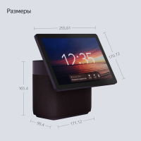 Умная колонка Yandex Станция Дуо Макс Zigbee Алиса (YNDX-00055RED) красный 60W 1.0 BT/Wi-Fi
