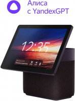 Умная колонка Yandex Станция Дуо Макс Zigbee Алиса (YNDX-00055RED) красный 60W 1.0 BT/Wi-Fi