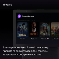 Умная колонка Yandex Станция Дуо Макс Zigbee Алиса (YNDX-00055GRN) зеленый 60W 1.0 BT/Wi-Fi